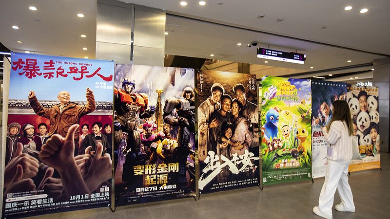 China_s_2024_National_Day_Box_Office_Bookings_Soar_Past_200_Million_Yuan - Khabar Asia China_s_2024_National_Day_Box_Office_Bookings_Soar_Past_200_Million_Yuan