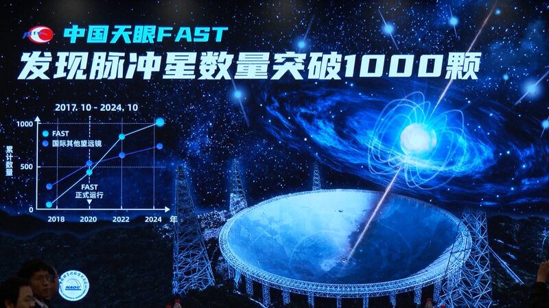 China_s_2024_Scientific_Milestones__Major_Breakthroughs_in_Large_Scale_Research_Facilities_poster - Khabar Asia China_s_2024_Scientific_Milestones__Major_Breakthroughs_in_Large_Scale_Research_Facilities video poster
