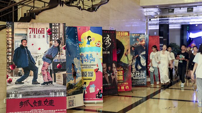 China_s_2024_Summer_Box_Office_Revenue_Surpasses_6_Billion_Yuan__Led_by_Domestic_Films - Khabar Asia China_s_2024_Summer_Box_Office_Revenue_Surpasses_6_Billion_Yuan__Led_by_Domestic_Films