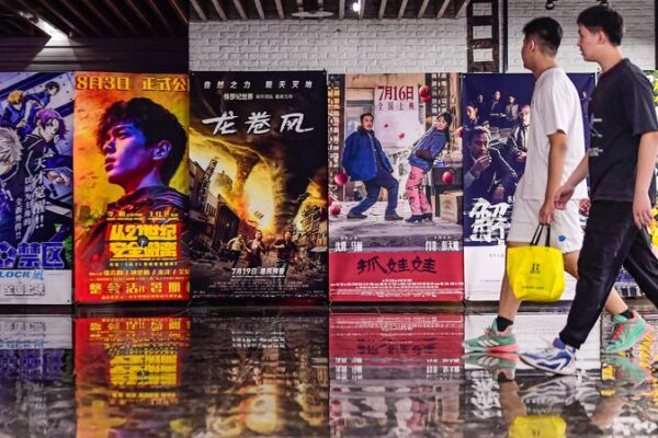China’s 2024 Summer Box Office Surpasses 8 Billion Yuan China_s_2024_Summer_Box_Office_Surpasses_8_Billion_Yuan