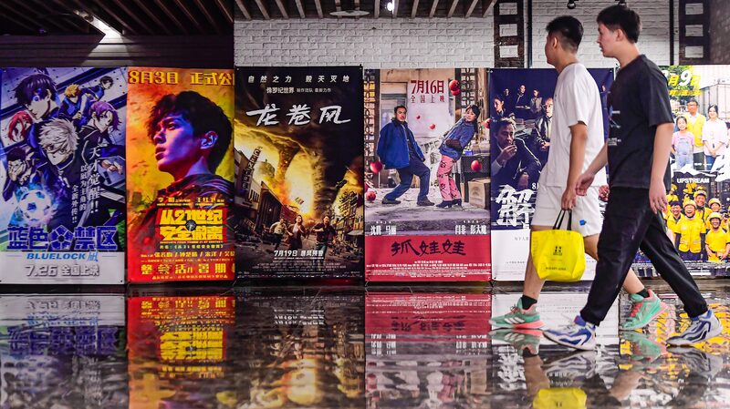 China_s_2024_Summer_Box_Office_Surpasses_8_Billion_Yuan - Khabar Asia China_s_2024_Summer_Box_Office_Surpasses_8_Billion_Yuan