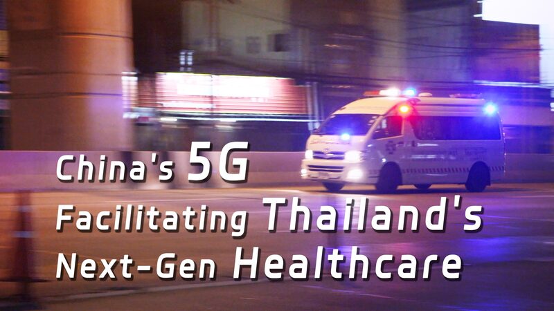 China_s_5G_Facilitating_Thailand_s_Next_Gen_Healthcare video poster