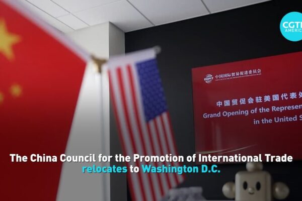 China’s CCPIT Relocates U.S. Office to Washington, D.C. to Boost Business Ties China_s_CCPIT_Relocates_U_S__Office_to_Washington__D_C__to_Boost_Business_Ties video poster
