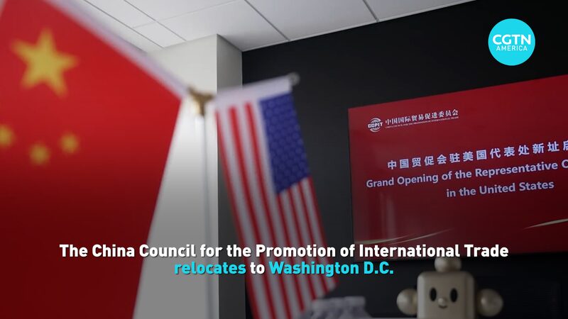 China_s_CCPIT_Relocates_U_S__Office_to_Washington__D_C__to_Boost_Business_Ties_poster - Khabar Asia China_s_CCPIT_Relocates_U_S__Office_to_Washington__D_C__to_Boost_Business_Ties video poster