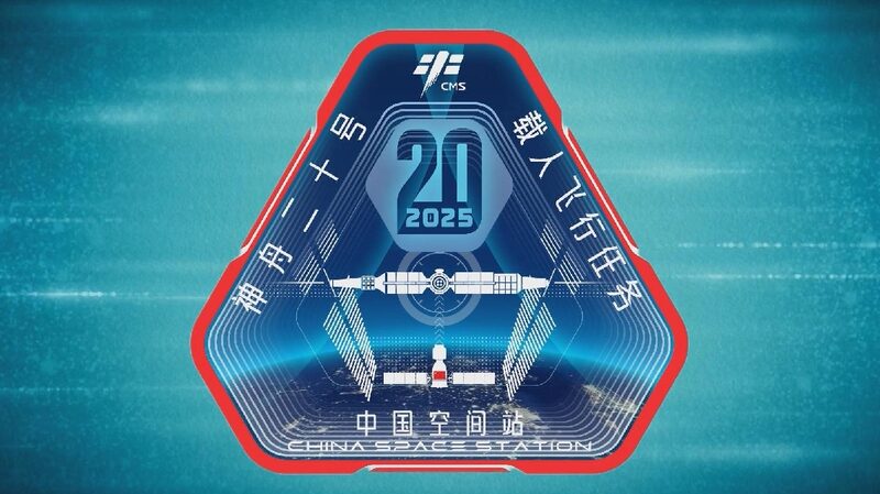 China_s_CMSA_Unveils_Mission_Logos_for_2025_Space_Expeditions - Khabar Asia China_s_CMSA_Unveils_Mission_Logos_for_2025_Space_Expeditions