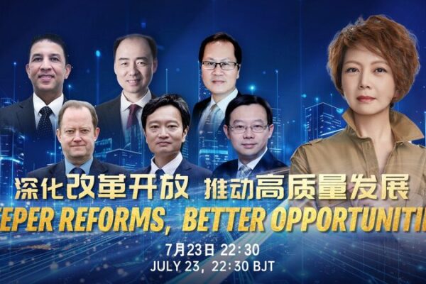 China_s_CPC_Adopts_Over_300_Reform_Measures_to_Advance_Modernization video poster