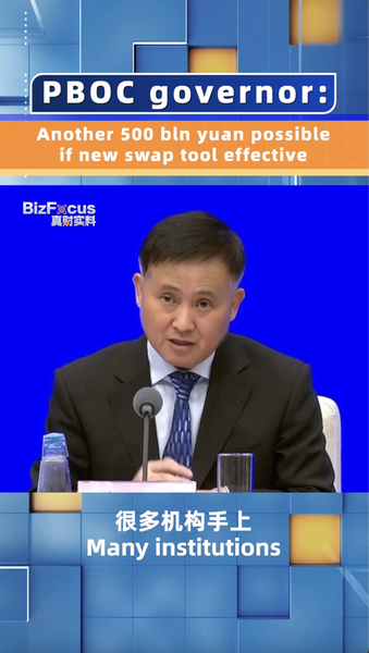 China_s_Central_Bank_Unveils_New_Swap_Facility_to_Boost_Capital_Market_Growth_poster - Khabar Asia China_s_Central_Bank_Unveils_New_Swap_Facility_to_Boost_Capital_Market_Growth video poster