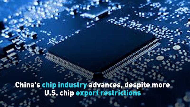 China_s_Chip_Industry_Advances_Despite_U_S__Restrictions_poster-1 - Khabar Asia China_s_Chip_Industry_Advances_Despite_U_S__Restrictions video poster