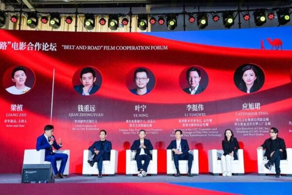 China’s Cultural Initiatives Foster Global Collaboration and Exchange China_s_Cultural_Initiatives_Foster_Global_Collaboration_and_Exchange