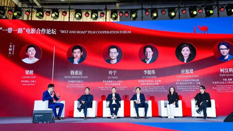 China_s_Cultural_Initiatives_Foster_Global_Collaboration_and_Exchange