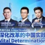 China_s_Deepening_Reforms_Open_New_Opportunities_for_Private_Enterprises video poster