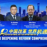 China_s_Deepening_Reforms__Paving_the_Way_for_Modernization video poster