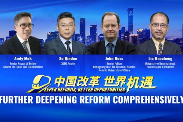 China_s_Deepening_Reforms__Paving_the_Way_for_Modernization video poster