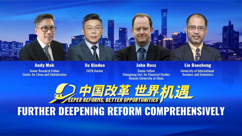 China_s_Deepening_Reforms__Paving_the_Way_for_Modernization video poster