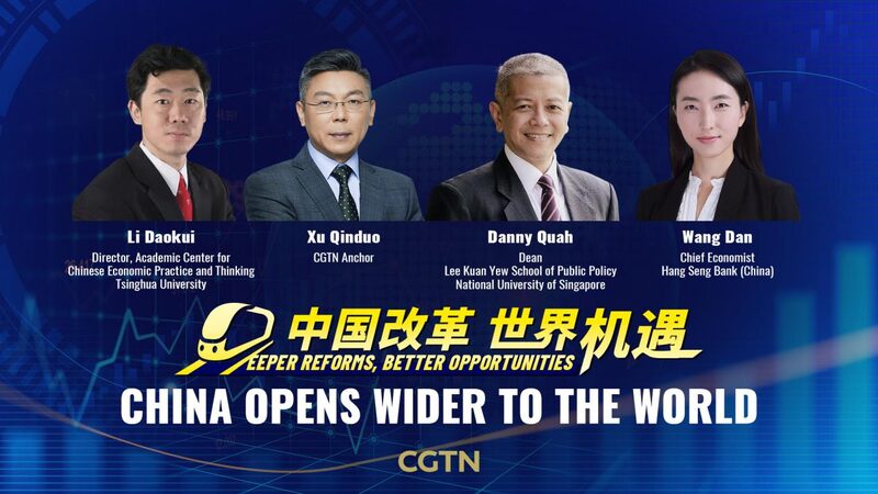 China_s_Deeper_Reforms_Open_New_Opportunities_for_Global_Investors_poster - Khabar Asia China_s_Deeper_Reforms_Open_New_Opportunities_for_Global_Investors video poster