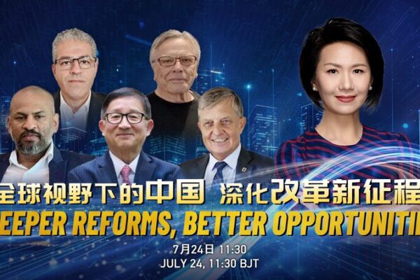 China’s Deeper Reforms Promise Better Opportunities for Global Trade China_s_Deeper_Reforms_Promise_Better_Opportunities_for_Global_Trade video poster