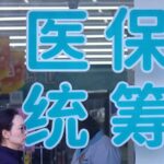 China_s_Drug_Price_Negotiation_Program_Saves_Patients_Over__112_Billion