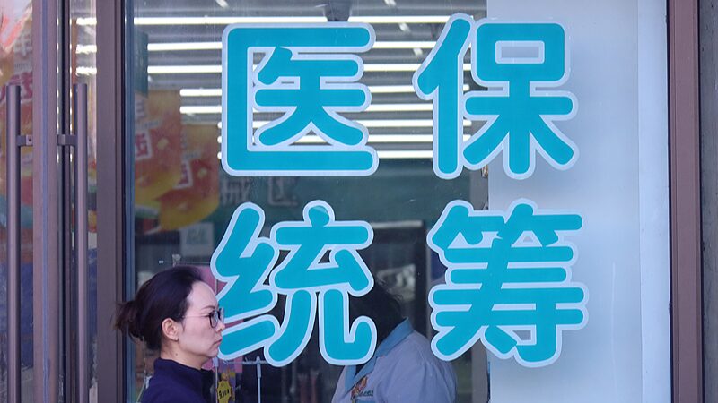 China_s_Drug_Price_Negotiation_Program_Saves_Patients_Over__112_Billion - Khabar Asia China_s_Drug_Price_Negotiation_Program_Saves_Patients_Over__112_Billion
