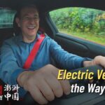 China_s_Electric_Vehicles__Racing_Toward_the_Future video poster