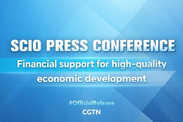 China’s Financial Leaders Outline Support for High-Quality Economic Development China_s_Financial_Leaders_Outline_Support_for_High_Quality_Economic_Development video poster