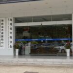 China_s_First_Ad_Hoc_Arbitration_Case_Held_in_Hainan_Free_Trade_Port video poster