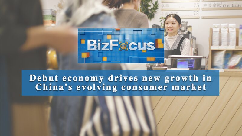 China_s_First__Boonie_Bears__Shopping_Mall_Debuts_in_Shenzhen__Boosting_Debut_Economy video poster