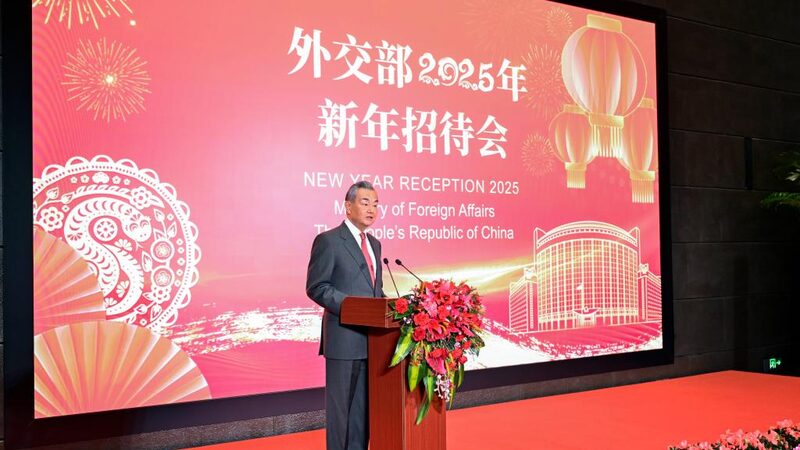 China_s_Foreign_Ministry_Hosts_2024_New_Year_Reception_in_Beijing