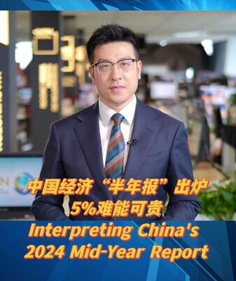 China’s GDP Grows 5% in First Half of 2024, Indicating Economic Recovery China_s_GDP_Grows_5__in_First_Half_of_2024__Indicating_Economic_Recovery video poster