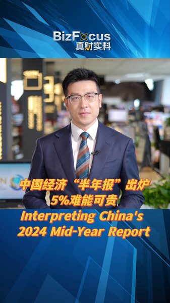 China_s_GDP_Grows_5__in_First_Half_of_2024__Indicating_Economic_Recovery video poster