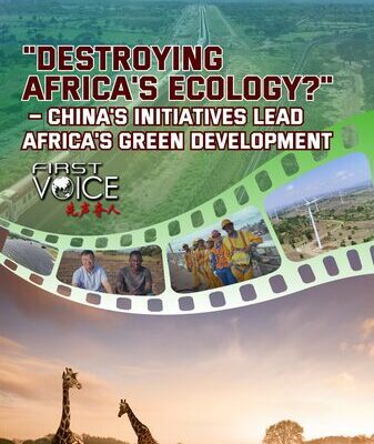 China_s_Green_Initiatives_Propel_Africa_s_Sustainable_Development video poster
