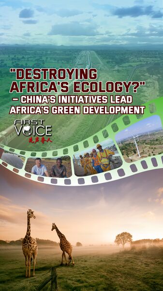 China_s_Green_Initiatives_Propel_Africa_s_Sustainable_Development_poster - Khabar Asia China_s_Green_Initiatives_Propel_Africa_s_Sustainable_Development video poster
