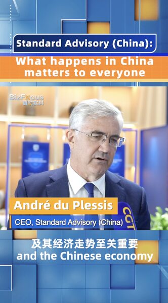 China_s_Growth_Vital_to_Global_Markets__Says_Standard_Advisory_CEO video poster