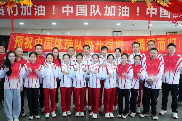China’s Gymnastics Team Arrives at Olympic Village for Paris Summer Olympics China_s_Gymnastics_Team_Arrives_at_Olympic_Village_for_Paris_Summer_Olympics