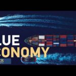 China_s_Hainan__Pioneering_the_Blue_Economy_for_Regional_Prosperity_poster - Khabar Asia China_s_Hainan__Pioneering_the_Blue_Economy_for_Regional_Prosperity video poster