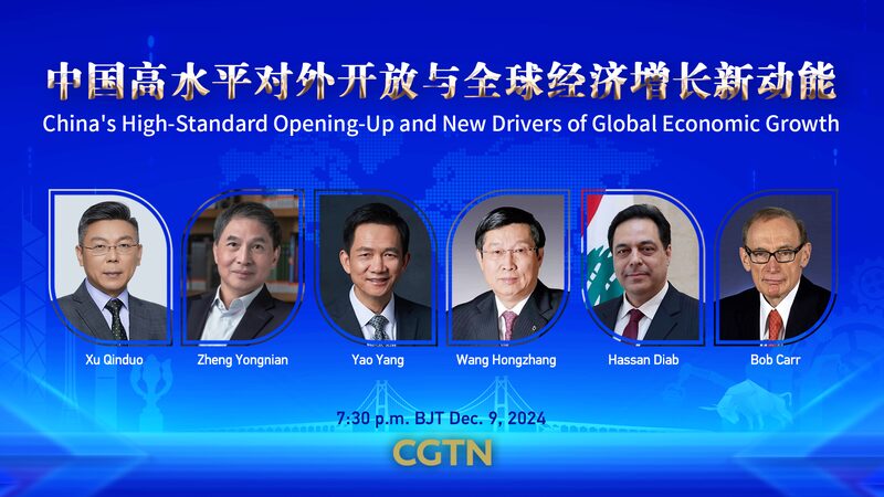China_s_High_Standard_Opening_Up_Fuels_Global_Economic_Growth_poster - Khabar Asia China_s_High_Standard_Opening_Up_Fuels_Global_Economic_Growth video poster
