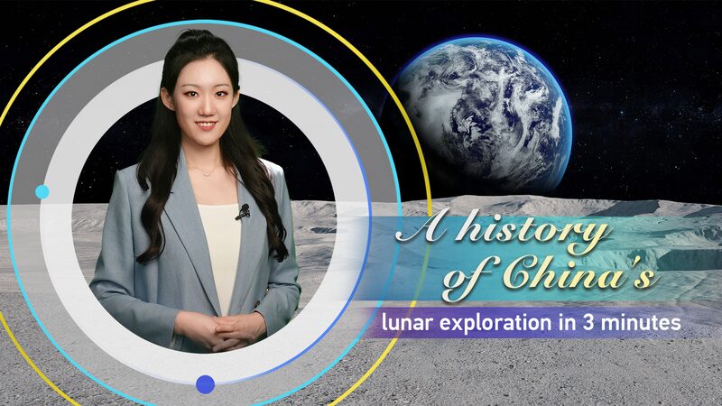 China_s_Historic_Lunar_Journey__From_Chang_e_1_to_Chang_e_6_poster - Khabar Asia China_s_Historic_Lunar_Journey__From_Chang_e_1_to_Chang_e_6 video poster