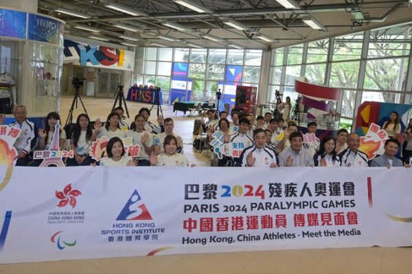 China_s_Hong_Kong_SAR_Sends_23_Athletes_to_2024_Paris_Summer_Paralympics video poster