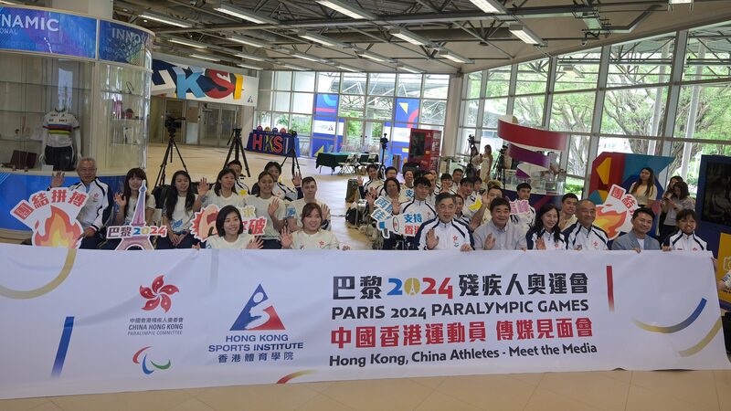 China_s_Hong_Kong_SAR_Sends_23_Athletes_to_2024_Paris_Summer_Paralympics_poster - Khabar Asia China_s_Hong_Kong_SAR_Sends_23_Athletes_to_2024_Paris_Summer_Paralympics video poster