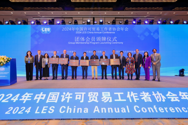 China’s IP Management Spurs Tech Innovation and Global Collaboration China_s_IP_Management_Spurs_Tech_Innovation_and_Global_Collaboration