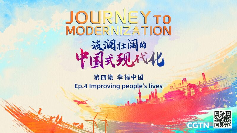 China_s_Journey_to_Modernization__From_Poverty_Alleviation_to_Prosperity - Khabar Asia China_s_Journey_to_Modernization__From_Poverty_Alleviation_to_Prosperity