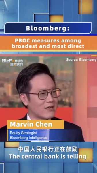 China_s_Latest_PBOC_Measures_Among_the_Broadest_and_Most_Direct__Bloomberg video poster