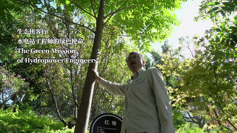 China_s_Liyuan_Hydropower_Station__A_Green_Engineering_Marvel video poster