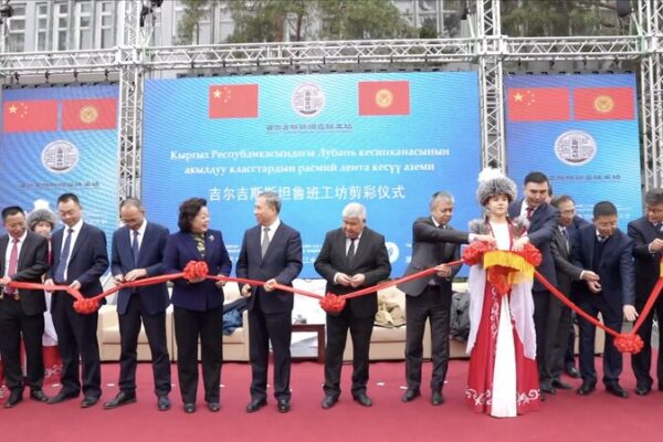 China’s Luban Workshop Opens at Kyrgyz State Technical University China_s_Luban_Workshop_Opens_at_Kyrgyz_State_Technical_University video poster