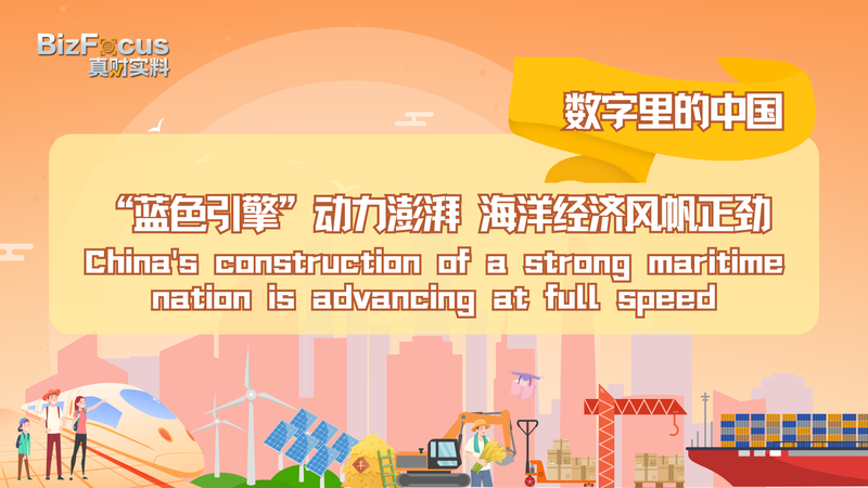 China_s_Maritime_Economy_Sets_Sail_Towards_High_Quality_Development_poster - Khabar Asia China_s_Maritime_Economy_Sets_Sail_Towards_High_Quality_Development video poster
