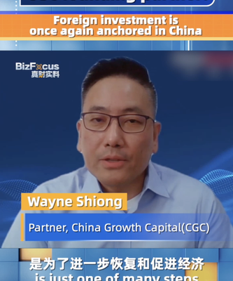 China’s Market Confidence Soars as Foreign Investment Reaches 30-Year High China_s_Market_Confidence_Soars_as_Foreign_Investment_Reaches_30_Year_High video poster