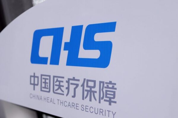 China’s Medical Insurance System Shows Remarkable Improvement in 2023 China_s_Medical_Insurance_System_Shows_Remarkable_Improvement_in_2023