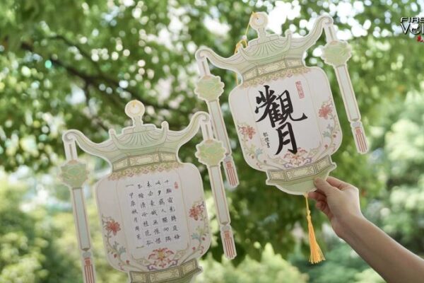 China’s Mid-Autumn Festival Boosts Economic Vitality China_s_Mid_Autumn_Festival_Boosts_Economic_Vitality