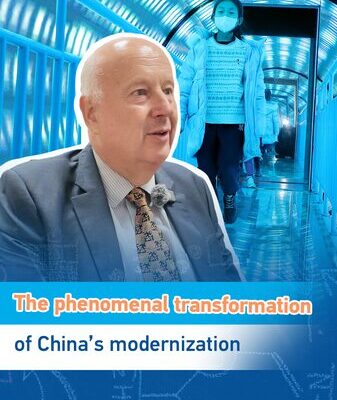 China’s Modernization: AI Driving Educational Innovation China_s_Modernization__AI_Driving_Educational_Innovation video poster