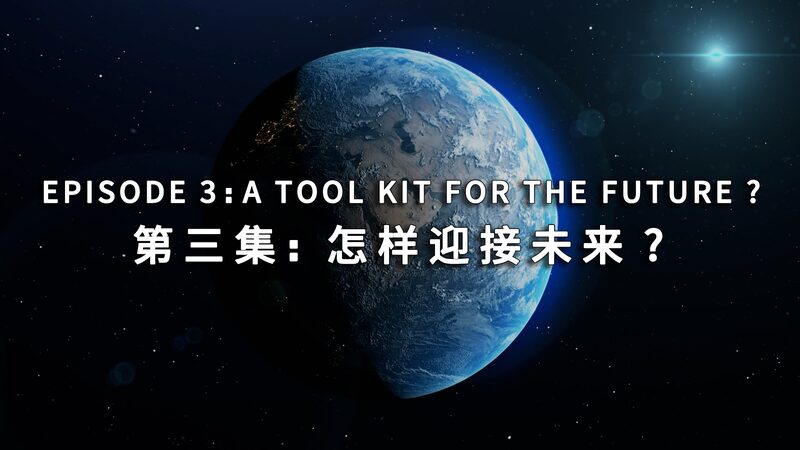 China_s_Modernization__Unveiling_a_Toolkit_for_the_Future_poster - Khabar Asia China_s_Modernization__Unveiling_a_Toolkit_for_the_Future video poster