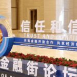 China_s_Monetary_Policies_Boost_Market_Confidence__Say_Industry_Players video poster